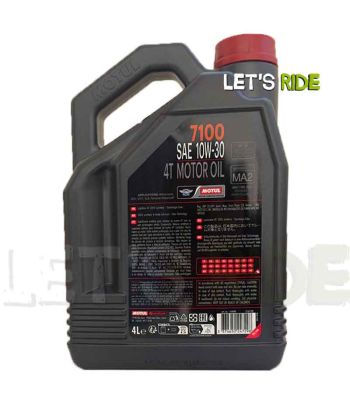 Let's Ride - Huile moteur 10W30 7100 4T 4L MOTUL - Tunisie Meilleur Prix (Moto, Pièces, Accessoires, Entretien) 